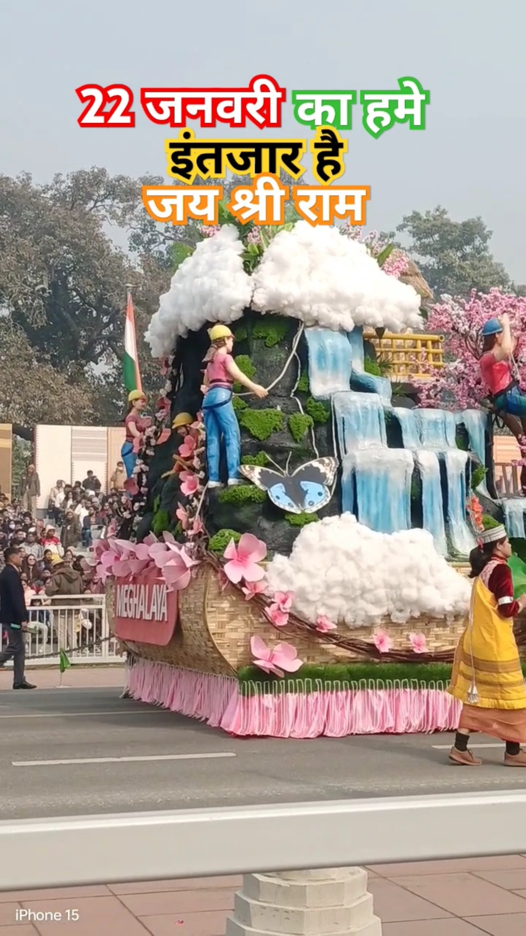 Chalo Ayodhya Shree Ram Ne Bulaya Hai #ram #ayodhya #viralvideo